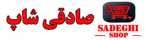 صادقی شاپ 
